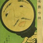 13961