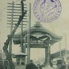 11937