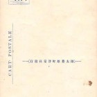 16960