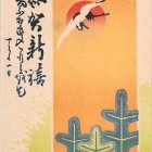 16997