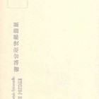 17043