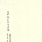17061