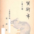 17319