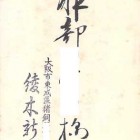 17475