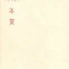 17504