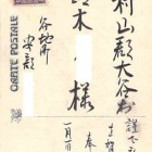 17746