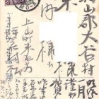 17747