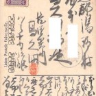 17802