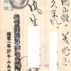 18208