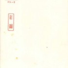 18218
