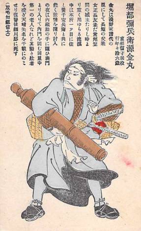 ♥掛軸　赤穂浪士　堀部安兵衛　桐箱付き　掛け軸　骨董　古玩　中国　レトロ ♥掛軸 赤穂浪士 堀部安兵衛 桐箱付き 掛け軸 骨董 古玩 中国