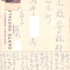 18410