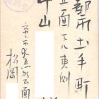 18582