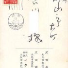 18797