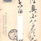 18917