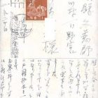 18921
