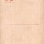18945