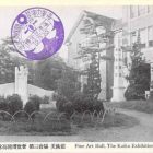 19138