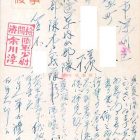 19156
