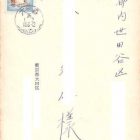 19263