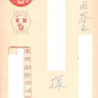 19281