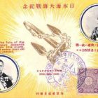 19640