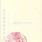19677