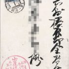 24713