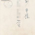 25034